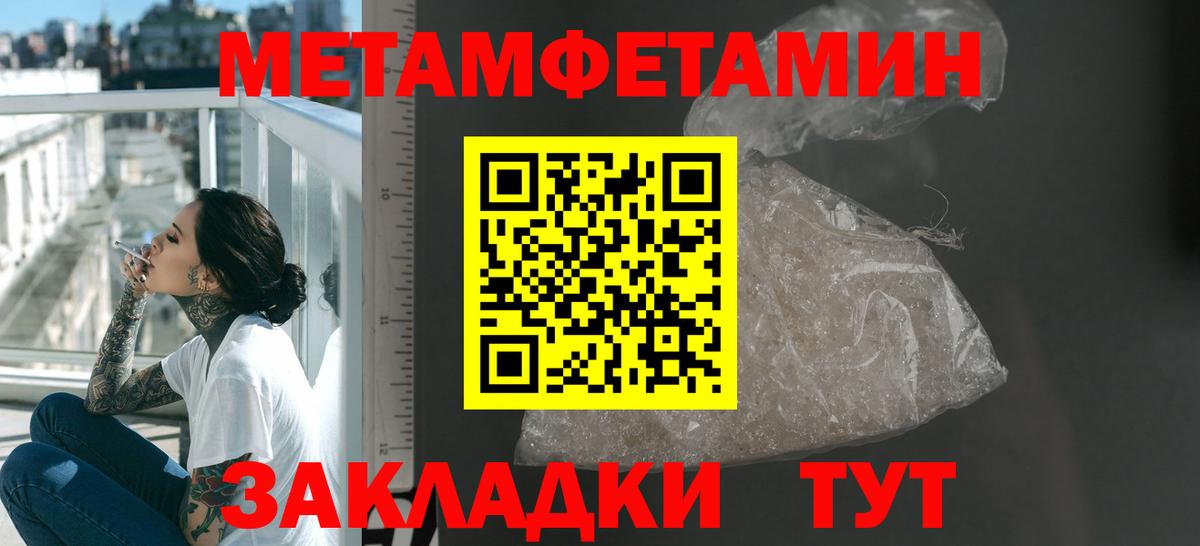 Амфетамин 98% Дивногорск