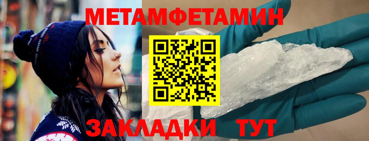 Дивногорск  АМФЕТАМИН  Вход с VPN  АМФ VHQ  Амфетамин 