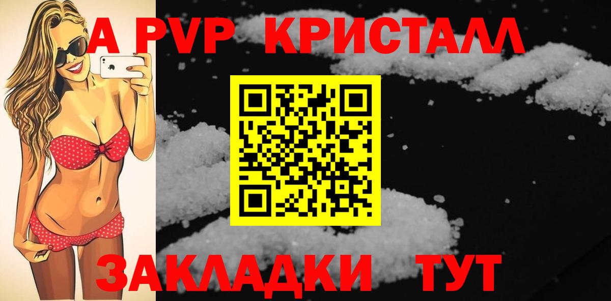 Alpha PVP СК Дивногорск