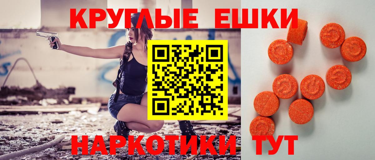 Ecstasy бентли Дивногорск