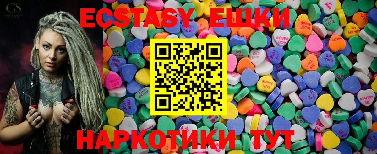 сайты даркнета формула  Ecstasy 250 мг  кракен маркетплейс  ЭКСТАЗИ MDMA  Дивногорск  Вход с VPN  ЭКСТАЗИ 