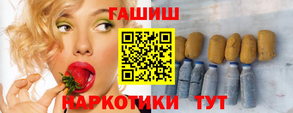 закладки  Гашиш Premium  ГАШ индика сатива  Вход с VPN  Дивногорск 