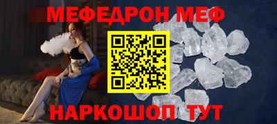 стафф Краснодар