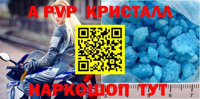 мдма Краснознаменск