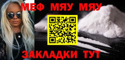 стафф Краснодар
