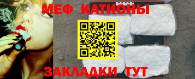 трава Краснокаменск
