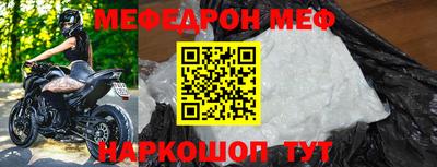 стафф Краснодар