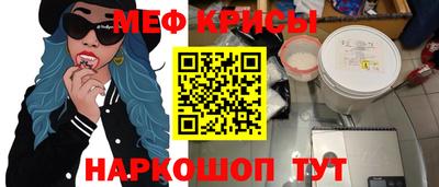 мдма Краснознаменск