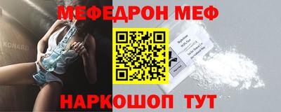 стафф Краснодар