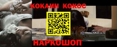 стафф Краснодар