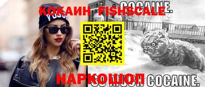 трава Краснокаменск