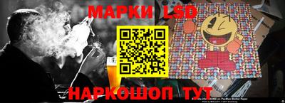 трава Краснокаменск