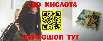 трава Краснокаменск