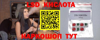 мдма Краснознаменск