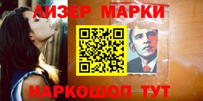 трава Краснокаменск