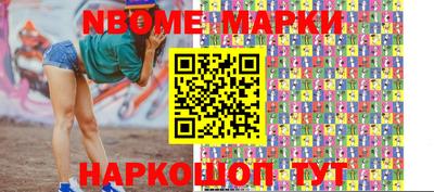 мдма Краснознаменск