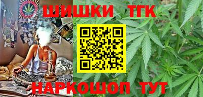 стафф Краснодар