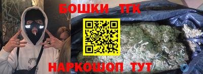 стафф Краснодар