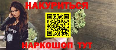 стафф Краснодар