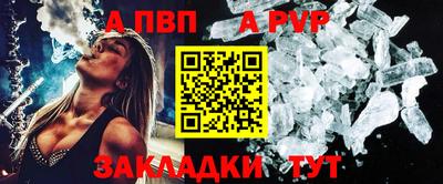 стафф Краснодар