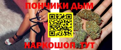 трава Краснокаменск