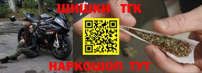 трава Краснокаменск