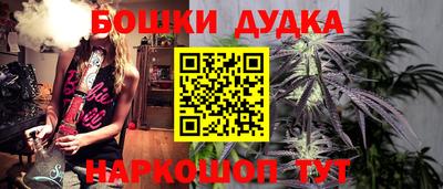 мдма Краснознаменск