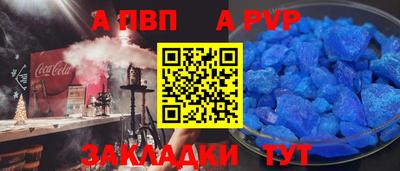 трава Краснокаменск