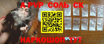 стафф Краснодар