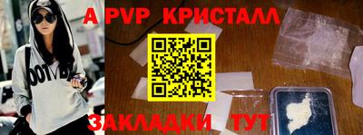 трава Краснокаменск