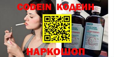 стафф Краснодар