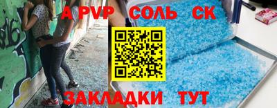 мдма Краснознаменск