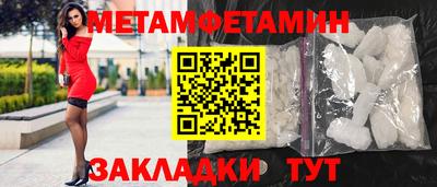 мдма Краснознаменск