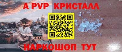 трава Краснокаменск