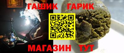 трава Краснокаменск