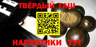 трава Краснокаменск