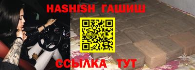 стафф Краснодар