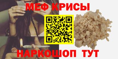 стафф Краснодар