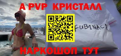 трава Краснокаменск