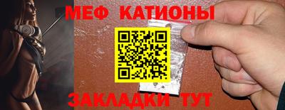 мдма Краснознаменск