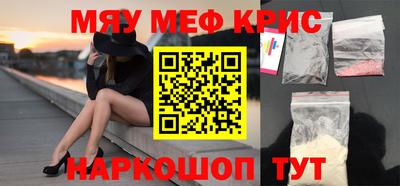 стафф Краснодар
