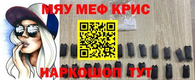 трава Краснокаменск