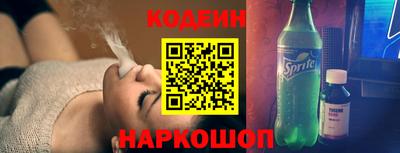 стафф Краснодар