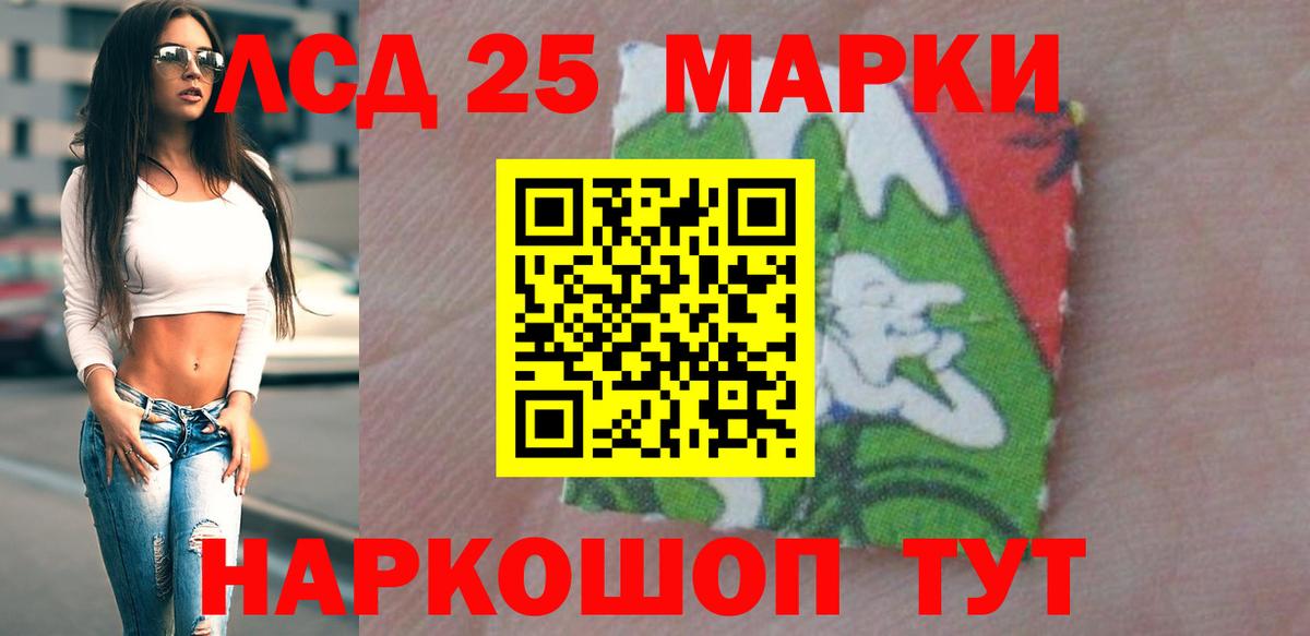 LSD-25 экстази  Вход с VPN  ЛСД экстази кислота  Дивногорск  Лсд 25 экстази ecstasy 