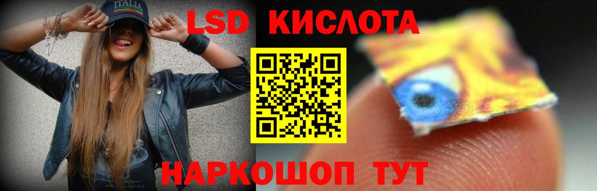ЛСД экстази ecstasy Дивногорск
