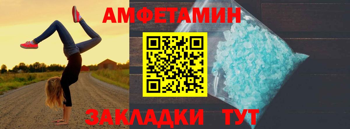 Метамфетамин Декстрометамфетамин 99.9%  Метамфетамин Декстрометамфетамин 99.9%  Вход с VPN  Дивногорск 