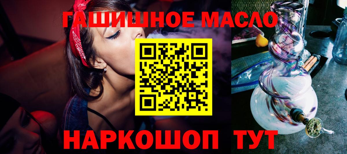 ТГК концентрат Дивногорск